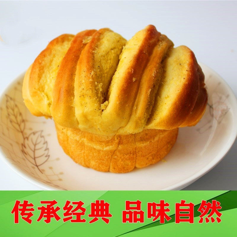 甘肃风味即食小吃苦豆烤花馍香酥花卷香甜味早餐糕点面食新鲜现做