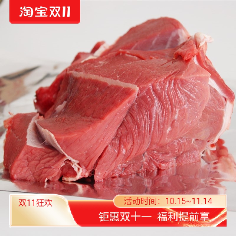 甘肃平凉红牛肉新鲜牛腩里脊腿肉