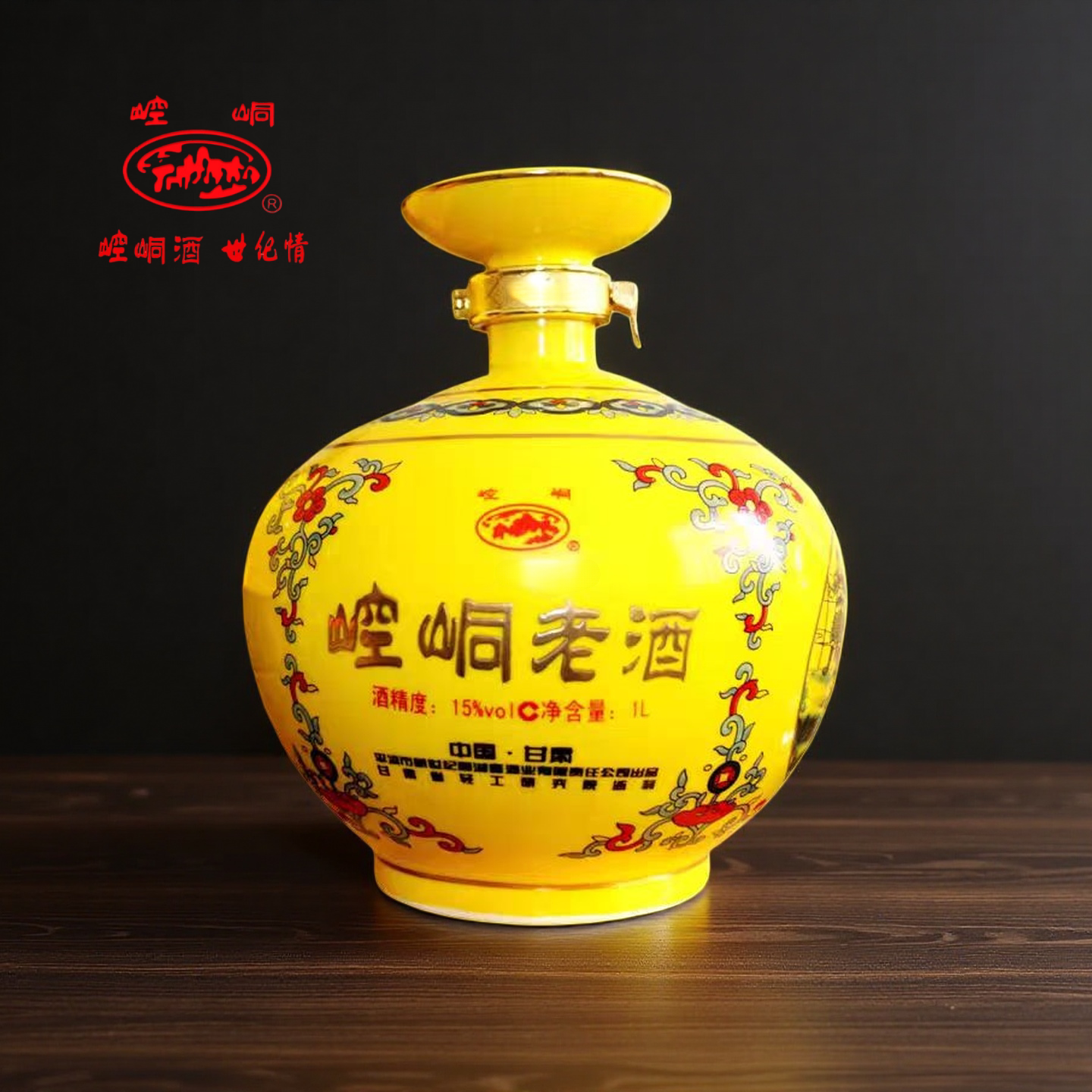 甘肃平凉黄酒崆峒老酒黍米小麦红枣枸杞蜂蜜15度半甜型1000ml坛装