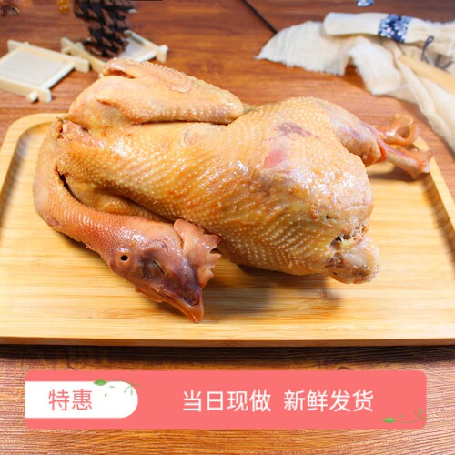 静宁烧鸡当日现做甘肃特产农村老母鸡土鸡新鲜熟食真空装整只包邮