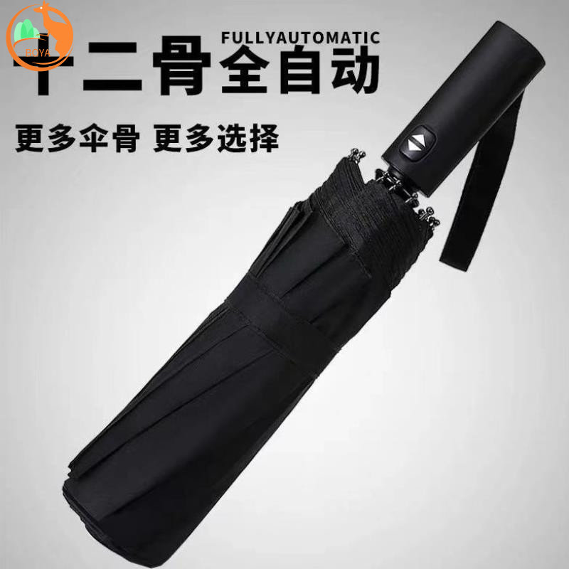 全自动大号学生帅气雨伞男女超大折叠晴雨两用遮阳防紫外线太阳f|msdalam kategori rumah harian, payung/gear hujan/Rain/Lembap-bukti, payung - dari Buy2taobao.com untuk memberikan perkhidmatan ejen Taobao profesional membeli