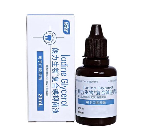 朗力生物/复合碘抑菌液 牙科口腔材料