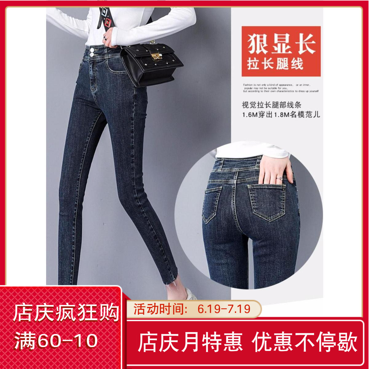 牛仔裤女高腰2019春秋新款清仓九分少女收腿高档夏装修身春季收腰|ruв категории Женская одежда, джинсы - от Buy2taobao.com для оказания профессиональной услуги покупки агента Taobao