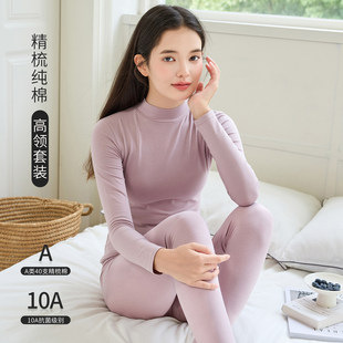 红豆官方秋衣秋裤女中高领纯棉女士薄款保暖内衣线衣线裤秋冬季棉