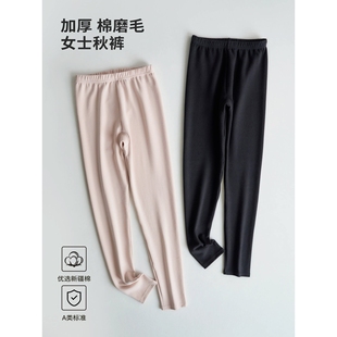 红豆官方秋裤女士保暖裤加档衬裤新款打底裤秋冬季厚款大码内穿线