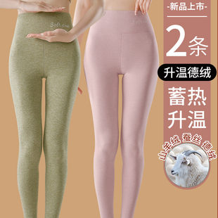 红豆官方德绒保暖秋裤女无痕发热内穿秋衣冬季加绒加厚羊绒蚕丝高