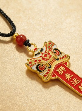 师傅推荐珐琅转运珠马年狮来运转福牌小饰品挂件复古国潮高端礼品