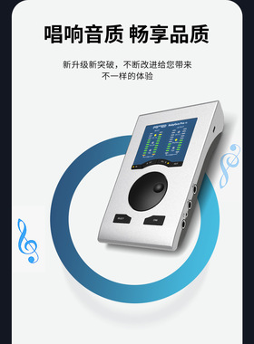 RME Babyface Pro FS吉他乐器录音声卡专业编曲配音usb音频接口