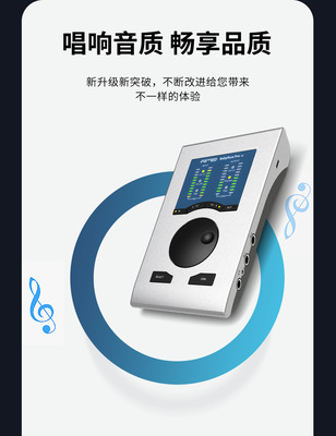 RME Babyface Pro FS吉他乐器录音声卡专业编曲配音usb音频接口