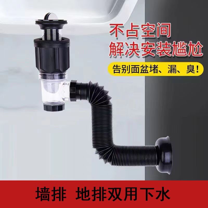 芯狄下水管防臭套超值厨房伸缩抽拉下水管下洗手池下水不锈钢