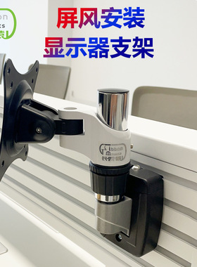 长臂猿显示器支架工业屏风支架升降旋转GM112P电脑支架控制台滑轨