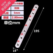 带孔板薄固定条22书架。圆铁片1