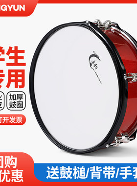 康韵小军鼓乐器成人小学生儿童专业鼓号队小鼓仪仗队幼儿园升旗鼓