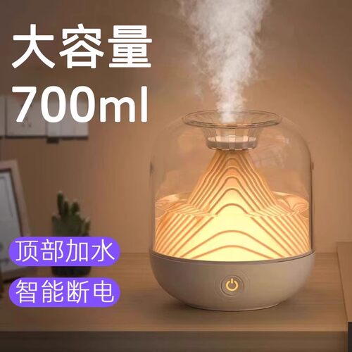 法国家用静音香薰加湿器夜灯喷雾