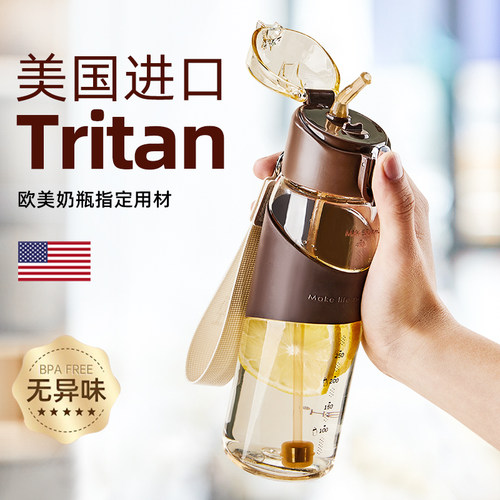 夏天吸管式饮水杯孕妇产妇专用水杯女生躺着喝水带重力球刻度trit