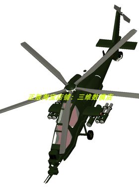 双座椅战斗直升机螺旋桨尾翼飞机轮胎3D三维几何数模型Solidwokrs