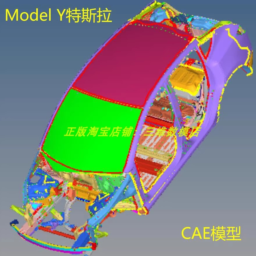 特斯拉Model Y压铸白车身CAE有限元模型仿真文件fem格式HyperMesh