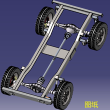 3米四轮边梁式汽车架底盘三维几何数模型钢板弹簧悬挂轮辋制动盘