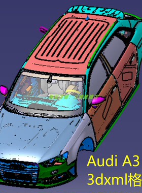 奥迪A3两厢轿车三维几何数模型3dxml格式传动力系白车身BIW内外饰