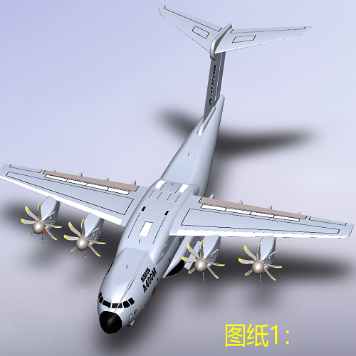 空客大飞机客机曲面造型3d三维几何数模型solidworks图纸四引擎