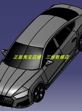 audi奥迪s5轿跑车身coupe汽车轮胎外观曲面3D三维几何模型数模stp