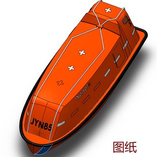 10米密封船舱海啸救生艇曲面3D三维几何数模型Solidworks救援船