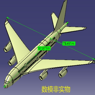 空客A380大飞机客机3D曲面造型三维几何模型stp数模图纸1比1比例