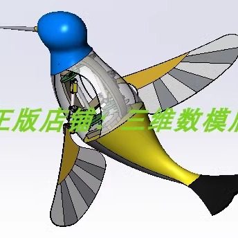 机械鸟 蜂鸟类齿轮翅膀实体动物3D打印素材三维几何数模型建模stp