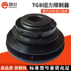 TGB扭力限制器MGB扭矩限制器力矩日本TGZ椿本安全离合器K带链轮