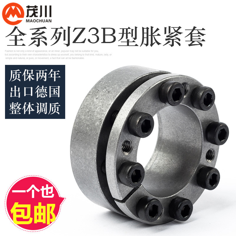 整体调制 高精度 高硬度 现货供应