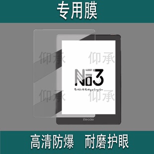 适用于掌阅iReader Neo3 Pro阅读器贴膜6英寸墨水屏电子书保护膜掌阅neo3阅览器neo3pro书写类纸AR钢化膜