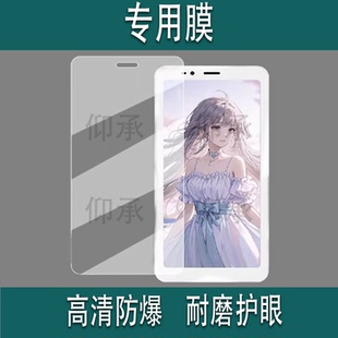 适用于大我HiBreak S手机贴膜大我Hibreak pro color阅读器膜5.48寸电子墨水屏保护膜HiBreakS屏幕膜非钢化膜