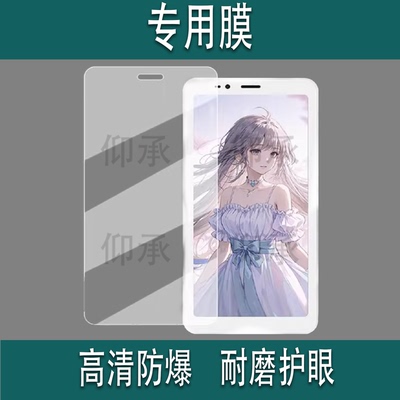 适用于大我HiBreak S手机贴膜大我Hibreak pro color阅读器膜5.48寸电子墨水屏保护膜HiBreakS屏幕膜非钢化膜