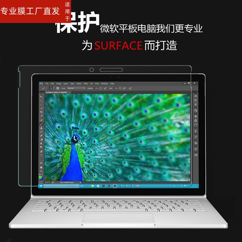 适用微软pro7贴膜Surfacepro3钢化膜pro3平板por7p模microsoftsurfacepro7surface6sufacepro7屏幕microsoft5