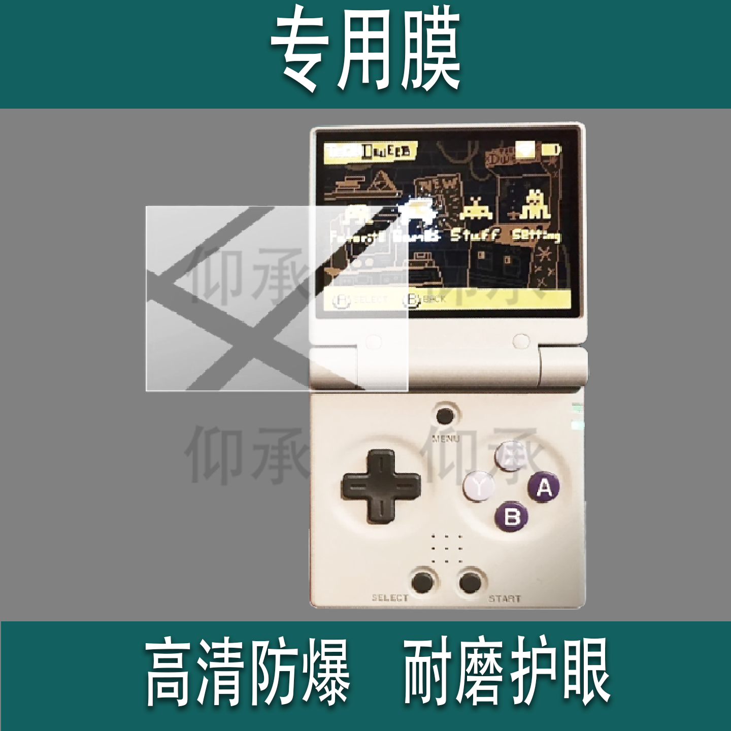 适用于miyoo mini flip掌机贴膜mini flip v2游戏机保护膜2.8寸Miyooflip翻盖掌机屏幕3.5寸配件防刮非钢化膜