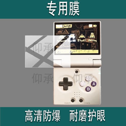 适用于miyoo mini flip掌机贴膜mini flip v2游戏机保护膜2.8寸Miyooflip翻盖掌机屏幕3.5寸配件防刮非钢化膜