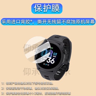 适用于高驰Pace4手表贴膜运动手表COROS PACE4保护膜PACE4屏幕膜VERTIX 2S手表膜非钢化膜高清防刮花