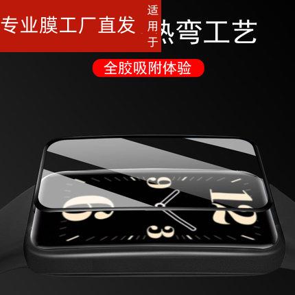 适用华为fit mini手表膜fitnmini贴膜watchfit表膜huawei手环min屏幕mimi保护watchfitmini智能nini表flt钢化