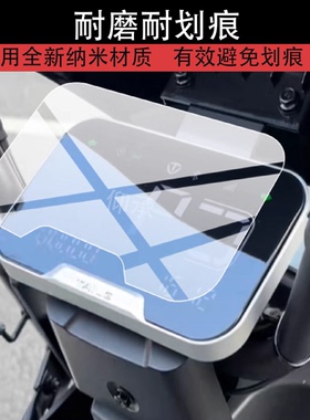 适用台铃骑士战鹰EBPro电动车仪表膜骑士战鹰EB液晶保护膜台铃战鹰Pro屏幕非钢化膜摩托电瓶配件灯罩表盘贴膜