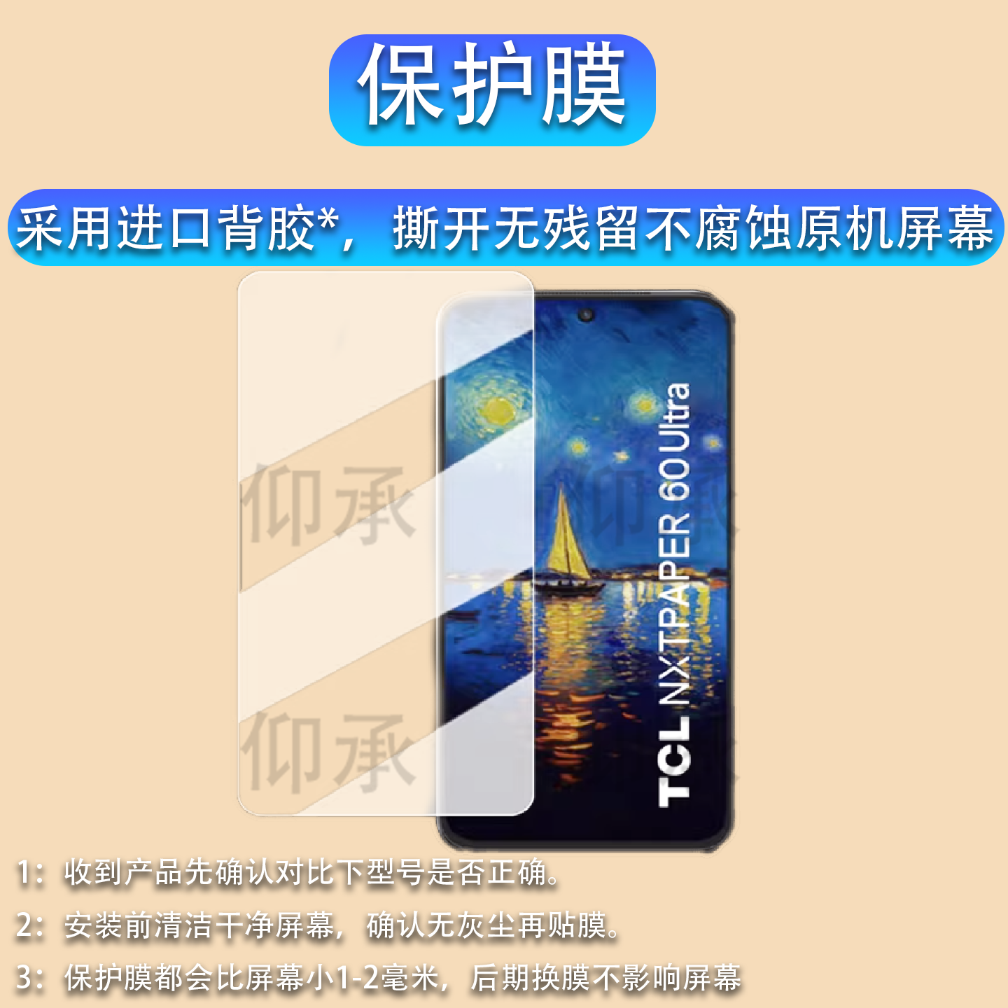 适用于TCL Nxtpaper60 Ultra手机贴膜7.2寸墨水屏保护膜NXTPAPER 60 Ultra屏幕膜非钢化膜高清防刮花