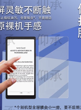 适用于海信Hi Reader阅读器贴膜6.7寸2026款纪念版墨水屏保护膜Hi Reader pro电子书非钢化HITV306N磨砂AR膜