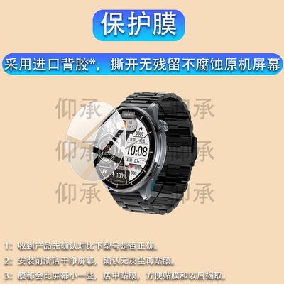 适用华米Amazfit Balance3手表钢化膜1.53英寸玻璃Balance2新款腕表Balance3智能手表贴膜NFC运动手环保护膜
