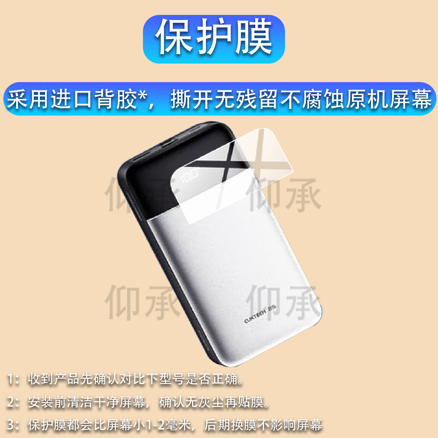 适用于CUKTECH酷态科25号超级电能块SE贴膜LPB200NL酷态科25号se充电宝保护膜120W快充移动电源屏幕非钢化膜