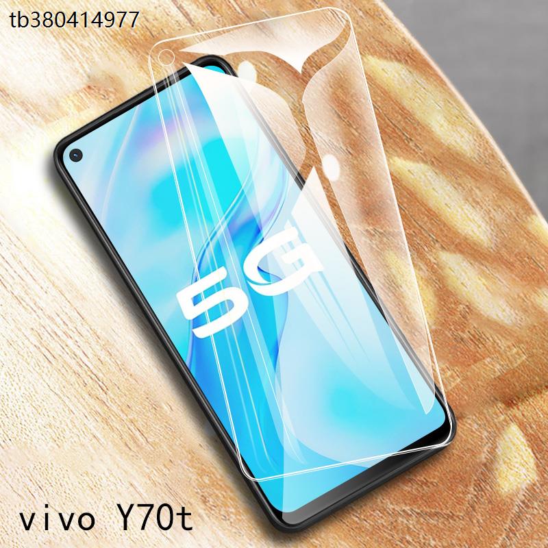 适用vivoy70t钢化膜vivo丫70t全屏y70t手机vo0y7ot屏保voviy70t5g贴膜vovoy维沃ⅴvⅰvoy莫Ⅴivoy模vivor摸vi-封面