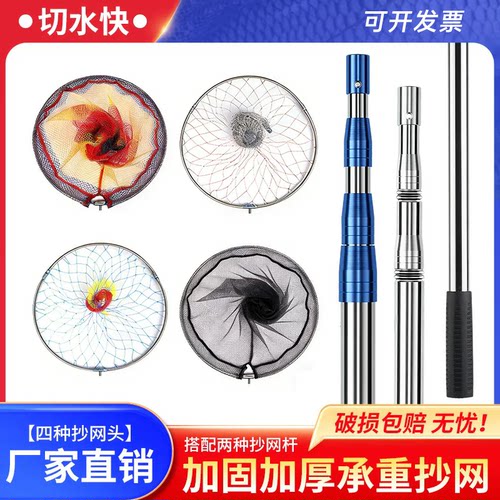 可伸缩抄网不锈钢加厚加固户外渔具切水快高承重钓鱼套装抄网杆