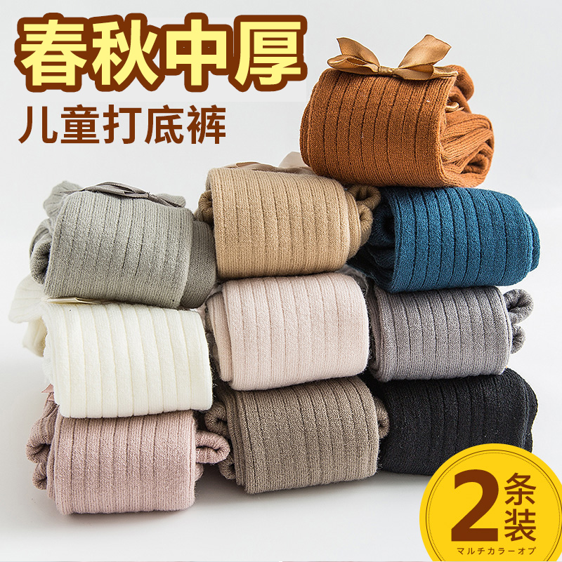 女童打底裤春秋纯棉洋气连脚中厚