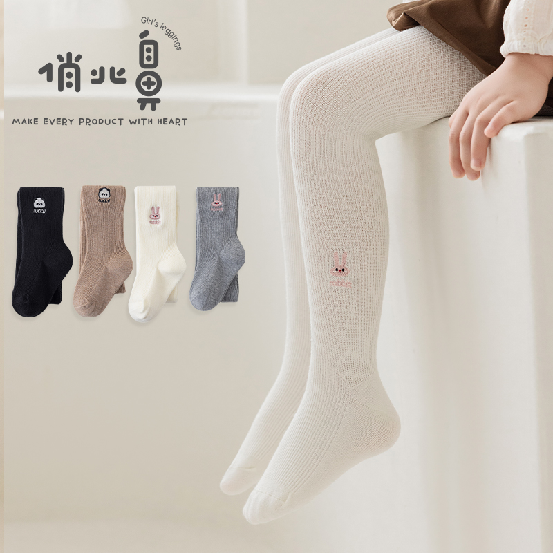 精梳棉裤袜，服务品质甄选