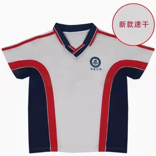 暨南大学附属小学校服暨大附小夏短袖 外套学校指定 运动秋冬季 长袖
