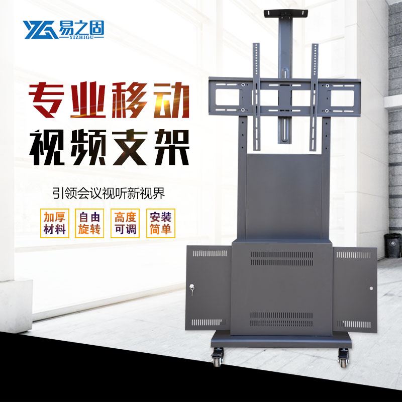 。液电视机推车一体机落地支架移动可调节升降带晶机箱通用40-85