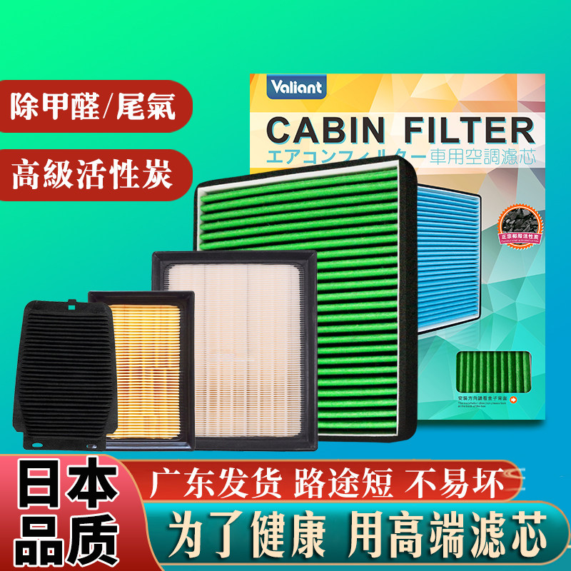 适用丰田PRIUS普锐斯 C/ZVW30/50/51空气空调滤芯AQUA冷气隔V滤网